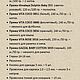  Мастер-класс "Обезьянка-теннисистка". Схемы для вязания. Moimir7787. Ярмарка Мастеров.  Фото №8