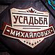Фамильная табличка-герб "Усадьба", Таблички, Горно-Алтайск,  Фото №1