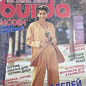 Материалы для творчества handmade. Livemaster - original item Burda Moden Magazine 7 1992 (July) in Russian. Handmade.