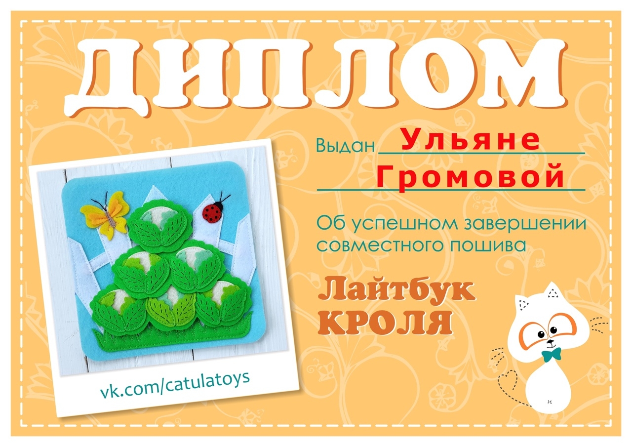 Мой профиль