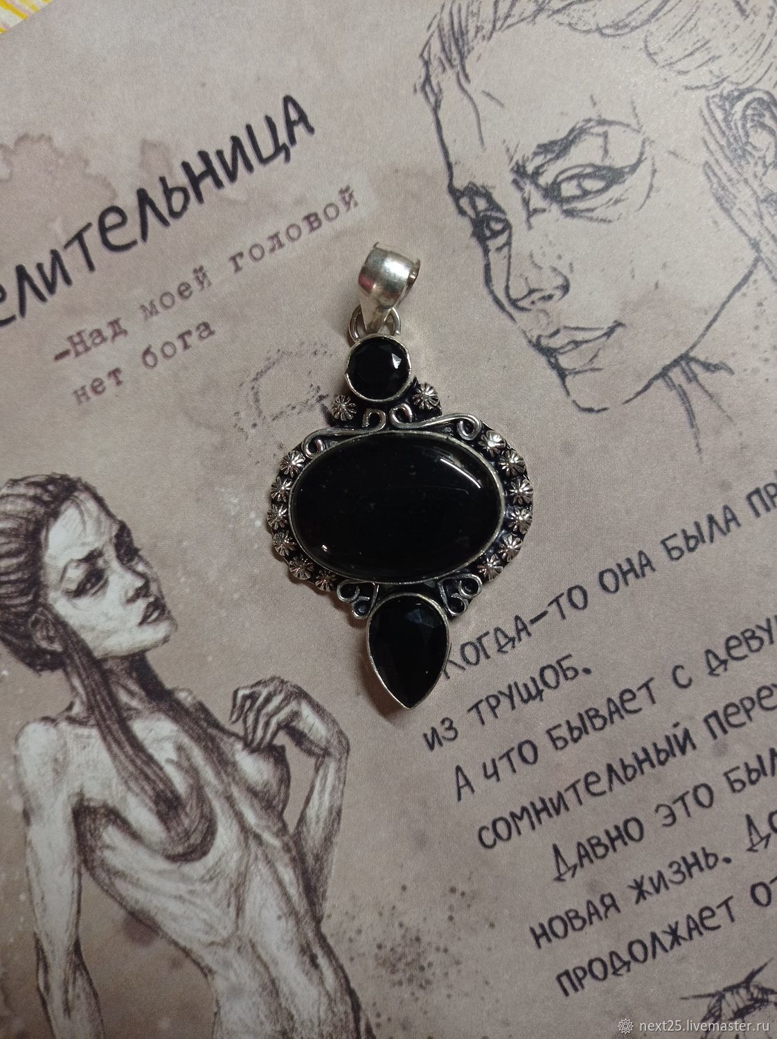 Amulet-amulet Healer, Amulet, Krasnodar,  Фото №1