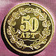 Медаль Юбилейная, Медали, Санкт-Петербург,  Фото №1