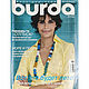 Журнал Burda № 06/2006, Журналы, Королев,  Фото №1