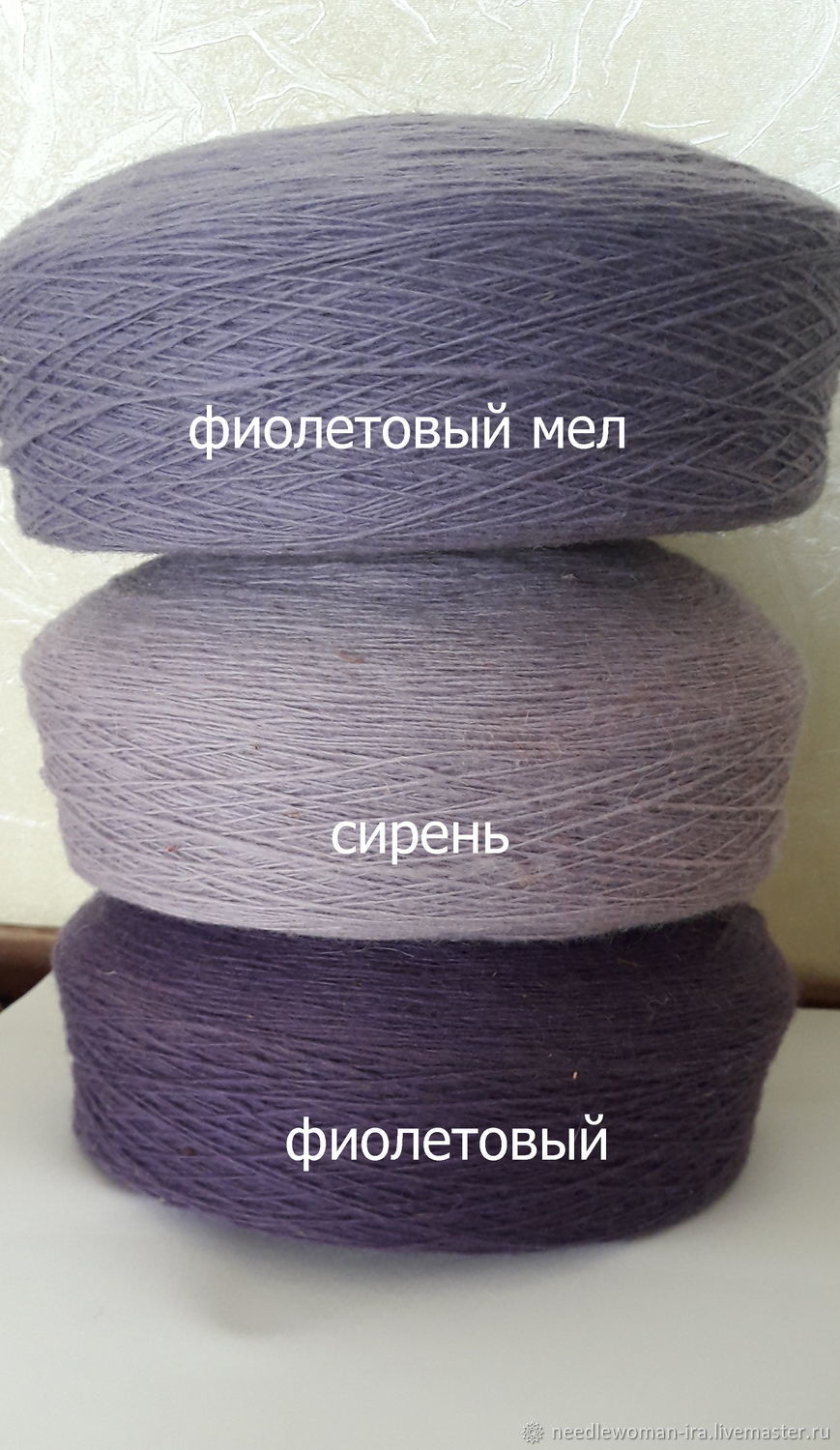 Рассказовская Пряжа Купить От Производителя Оптом