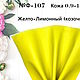  №Ф106-120 Формат А4 и А5 Натуральная кожа 0.7-1.1мм МРС Италия. Кожа. Натуральная кожа. Фантазии из Кожи.. Интернет-магазин Ярмарка Мастеров.  Фото №2
