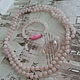 Rose Quartz Set - beads and bracelet, Jewelry Sets, Moscow,  Фото №1