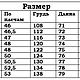 Мужская сорочка. Комплекты белья. Дарья Новикова (suay). Ярмарка Мастеров.  Фото №6