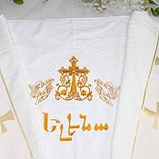 Работы для детей, handmade. Livemaster - original item Baptismal towel with the name in Armenian. Handmade.