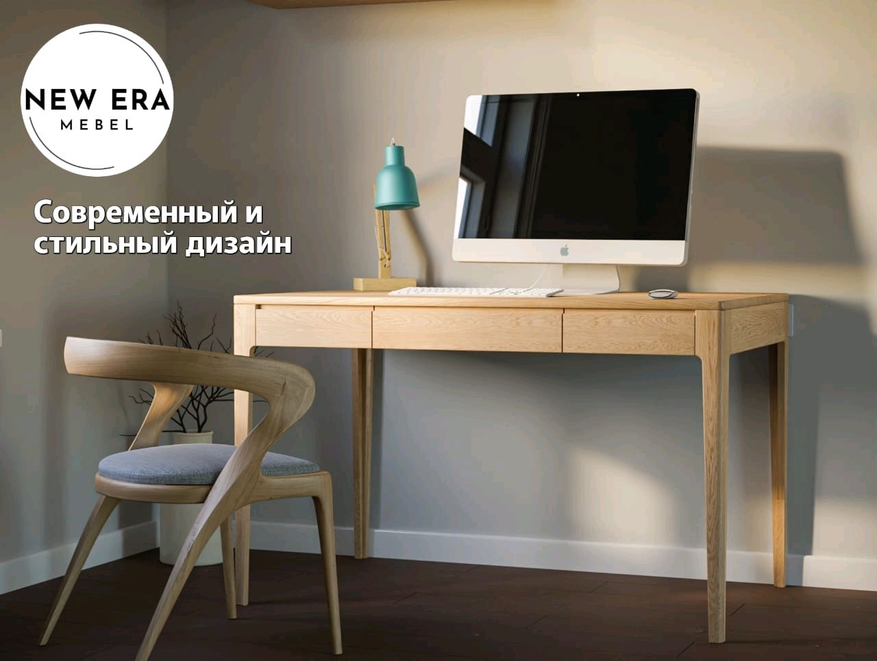 Письменный стол из массива дуба New Era в интернет-магазине Ярмарка  Мастеров по цене 35000 ₽ – UR5C8RU | Столы, Воронеж - доставка по России