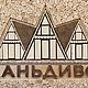 Панно из можжевельника для Вас и Вашей бани. Панно. Mar&Al WOOD (maralwood). Интернет-магазин Ярмарка Мастеров.  Фото №2