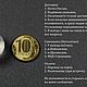 Горный хрусталь №2."Шарик-талисман" в льняном мешочке. Шар. KupiResurs (минералы мира). Ярмарка Мастеров.  Фото №8