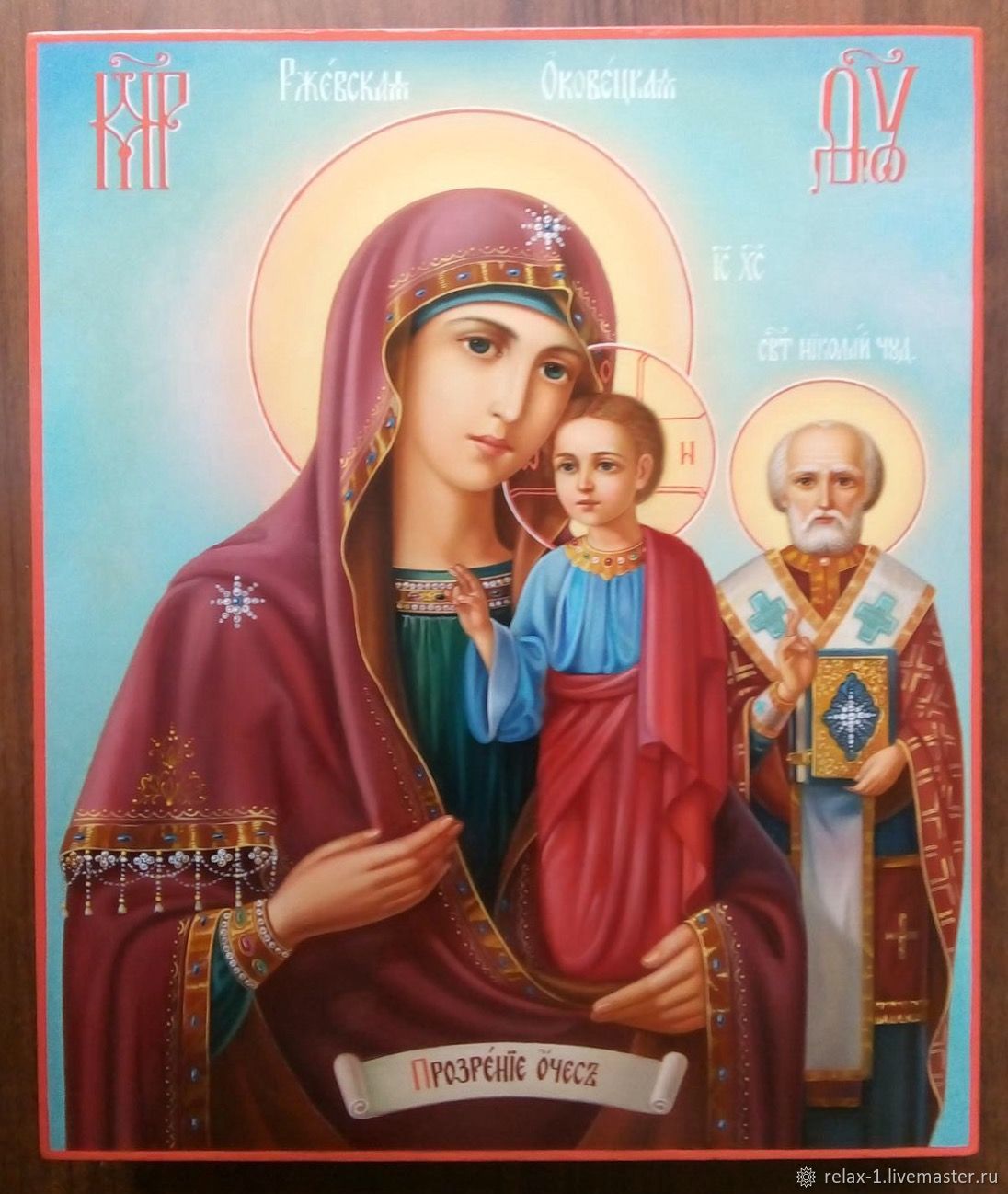 Икон Божией матери: Оковецкая (Ржевская) (1539)