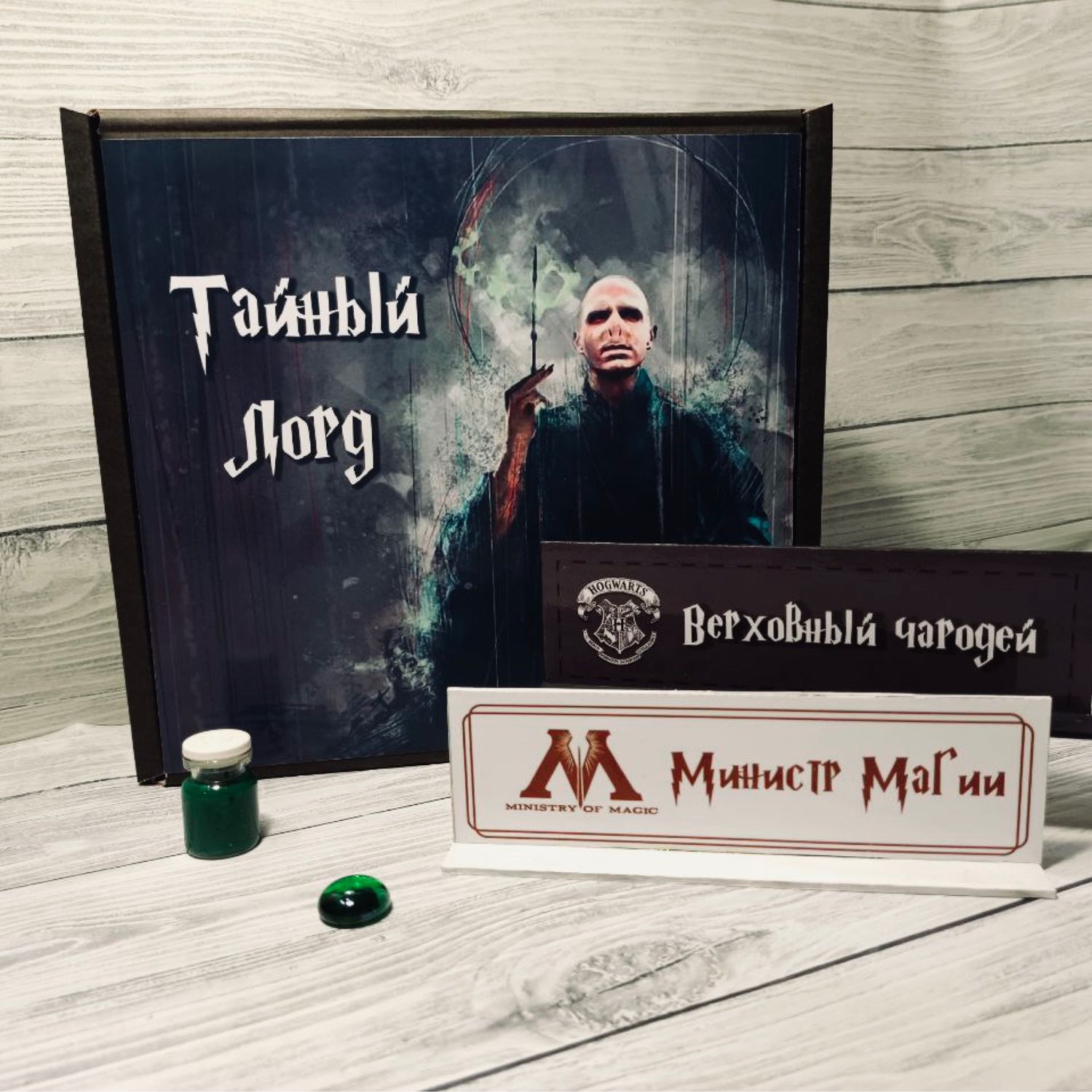 как выучить авада кедавра hogwarts legacy фото 72