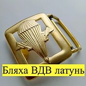 Материалы для творчества handmade. Livemaster - original item Brass buckle Border Troops. Handmade.