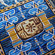 Ishtar altar cloth, tablecloth 70 cm. Ritual tablecloth. 'Shambala' Tatyana Allyurova. My Livemaster. Фото №5