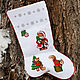 Носок новогодний "Лесные звери", Подарочная упаковка, Новосибирск,  Фото №1