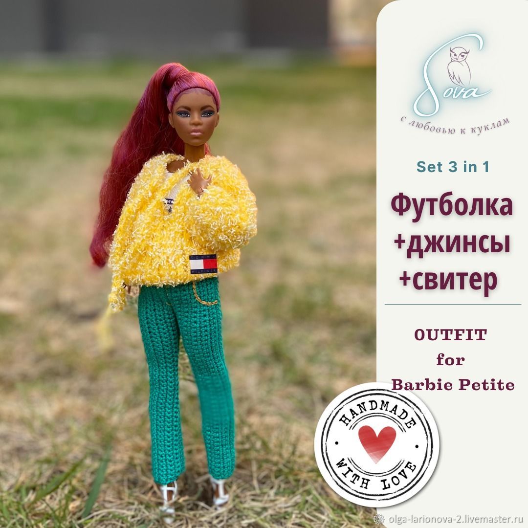 Джинсы, футболка и джемпер для Барби Петит (Barbie Petite) в интернет ...