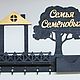 Ключница Домик с кармашком, балконом, надписями. Ключницы настенные. Ольга Можжерина. Ярмарка Мастеров.  Фото №5