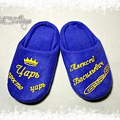 Grandfather's Slippers