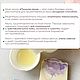 Смесь базовых масел для приготовления мыла «с нуля» 750 гр. Масла. Soap Labs. Ярмарка Мастеров.  Фото №4