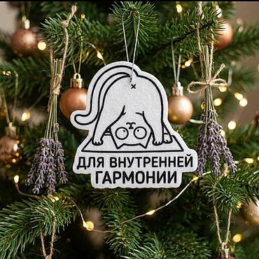 Сувениры и подарки ручной работы. Ярмарка Мастеров - ручная работа Ёлочная игрушка Котик, ручная роспись. Handmade.