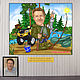 Cartoon, picture by photo, gift to a man hunter, fisherman, Moscow, Gifts for hunters and fishers, Moscow,  Фото №1