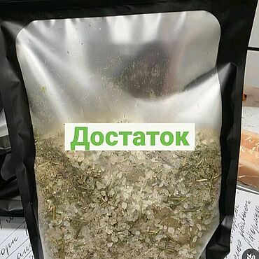 Фэншуй и эзотерика ручной работы. Ярмарка Мастеров - ручная работа Соль для ванны достаток. Handmade.