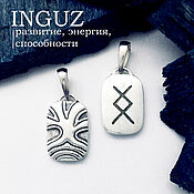 Фен-шуй и эзотерика handmade. Livemaster - original item Amulet with rune Inguz pendant silver double-sided, handmade. Handmade.