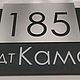Адрес, Таблички для сада, Казань,  Фото №1
