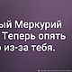 Колье. Перламутр, шпинель. Надпись "Благословенный Меркурий". Колье. Marga Mare. Колье LATINARIUM. Ярмарка Мастеров.  Фото №6