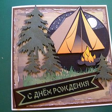 Открытки ручной работы. Ярмарка Мастеров - ручная работа Открытка "Туристическая". Handmade.