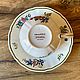 Винтаж: Чайная пара Villeroy&Boch  "ALT STRASSBURG". Фаянс. Кружки винтажные. Decor de table. Ярмарка Мастеров.  Фото №4