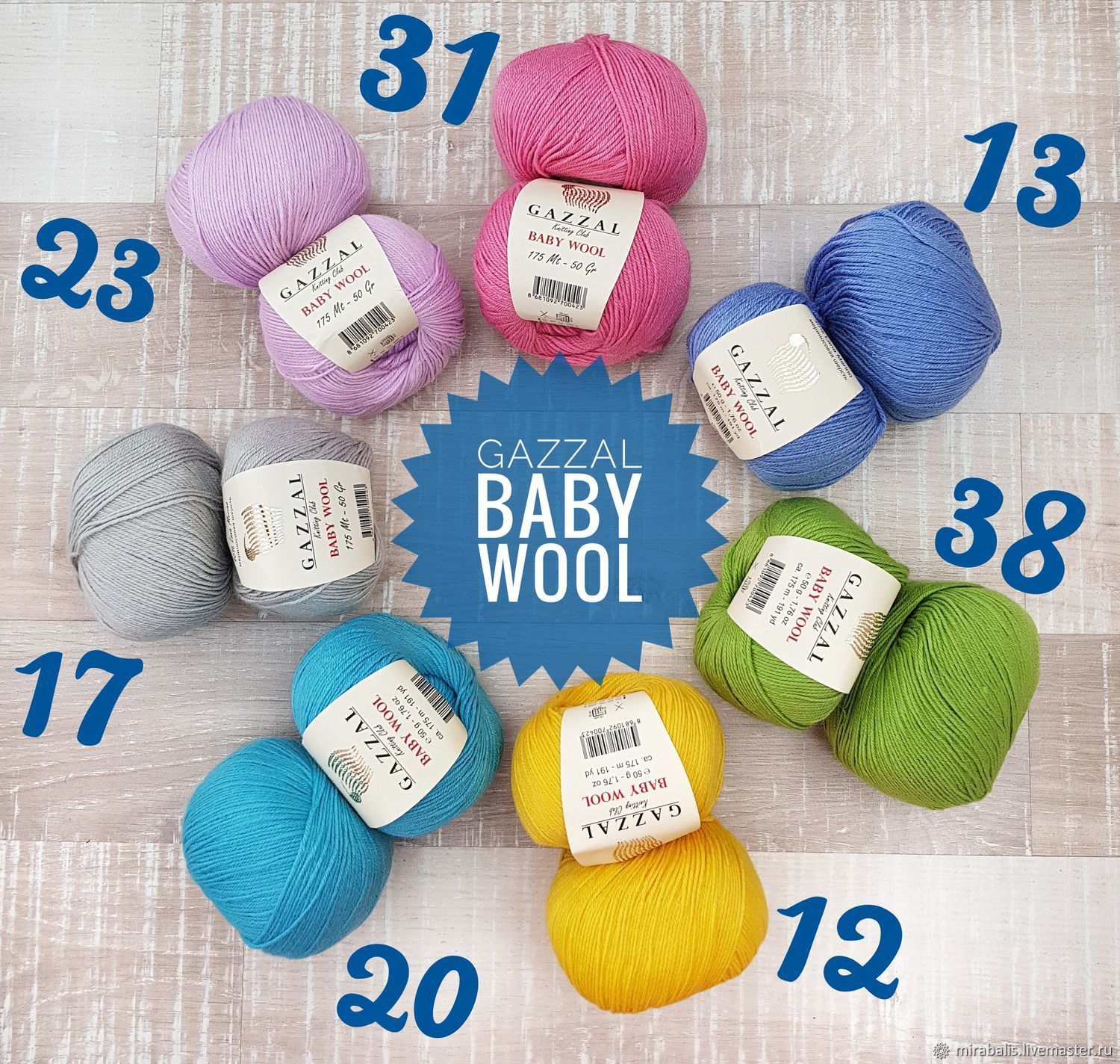 Пряжа Gazzal Xl Baby Wool Купить