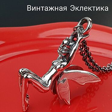Винтаж ручной работы. Ярмарка Мастеров - ручная работа Винтаж: Колье Эльф, Trollbeads, оригинал. Handmade.