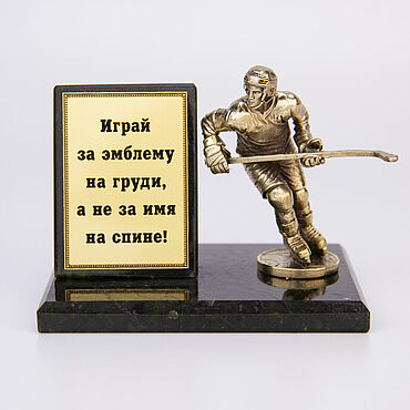 Для дома и интерьера ручной работы. Ярмарка Мастеров - ручная работа Фигурка на камне "Хоккеист. Пас". Handmade.