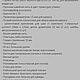 Мастер-класс: Бигль крючком. Мастер-классы. Мастерская уютных вещей Valeri. Ярмарка Мастеров.  Фото №6