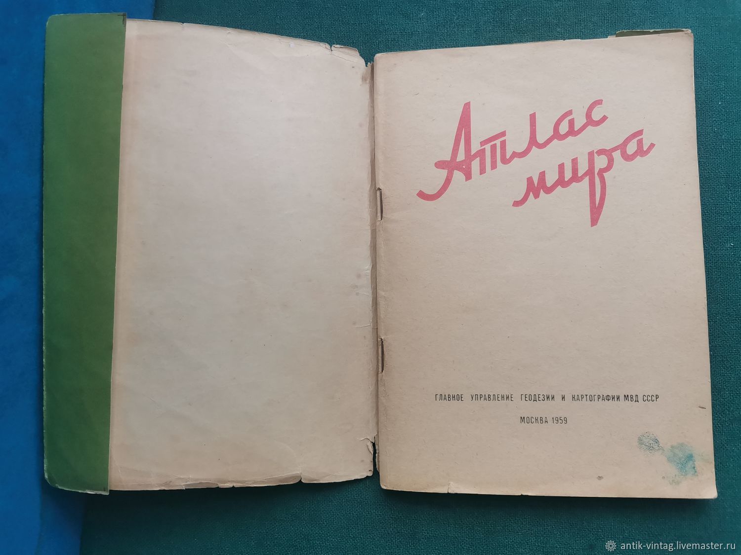 Винтаж: Книга брошюра атлас мира 1959 г карты купить в интернет ...