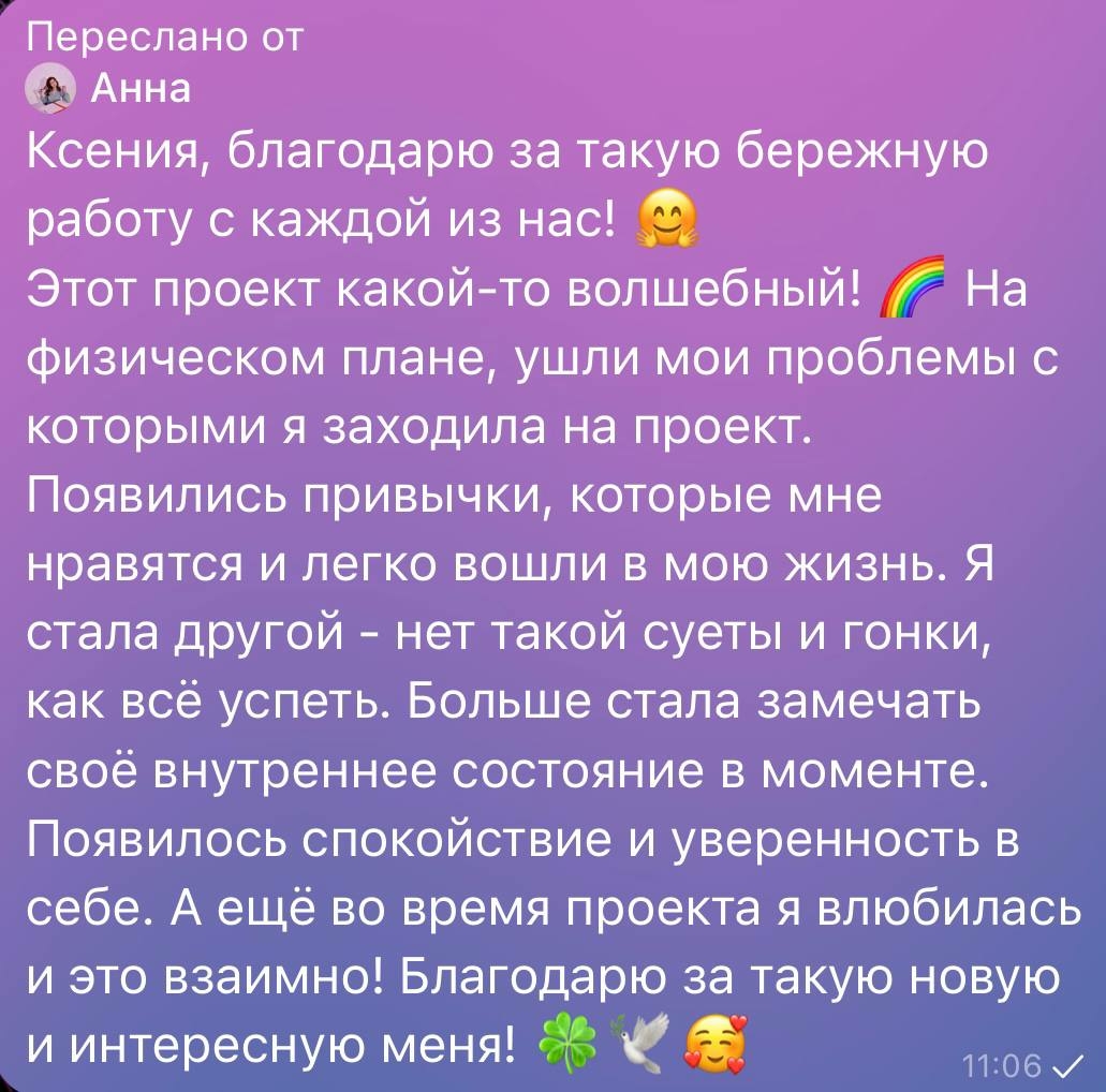 Отзывы в tg канале