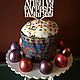 Order Easter set: cake stand and egg topper in a cake. butikpodarkovv. Livemaster. . Easter souvenirs Фото №3