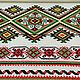 Рушник 007, ручной работы. Рушники. Ирина 'Мои Крестики-нолики'. Интернет-магазин Ярмарка Мастеров.  Фото №2