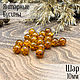 Beads ball 10mm made of natural Baltic amber cognac with husk, Beads1, Kaliningrad,  Фото №1