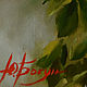 Oil painting birds ' Sweet couple'. Pictures. yuliabogun. My Livemaster. Фото №6