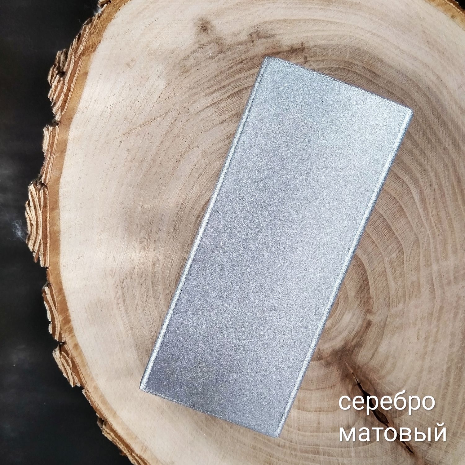 Мой профиль
