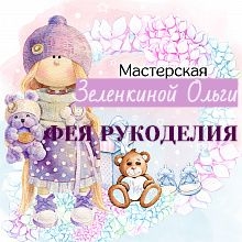Магазин Товаров Для Рукоделия Фея