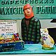 Прессопилочные игрушки на ёлку. "Операция"Ы"". Елочные игрушки. Портретные Куклы и Игрушки. Интернет-магазин Ярмарка Мастеров.  Фото №2