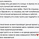 Винтаж: Arpege Lanvin , 15 МЛ ,extrait( удвоенная концентрация) Слюда. Духи винтажные. Мир винтажных ароматов. Ярмарка Мастеров.  Фото №5