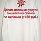 Slavic men's shirt 'Radim'. Mens shirts. KubanLad. My Livemaster. Фото №5