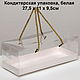 Оригинальный фигурный Шоколад 3D Автомобиль, Кабриолет. Фигуры из шоколада. Ностальгия. Ярмарка Мастеров.  Фото №4