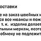 Пижама шелковая (топ и брюки). Пижамы. Lika/Индивидуальный пошив. Ярмарка Мастеров.  Фото №6