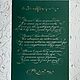 Подарок учителю от класса. Сувениры по профессиям. Светлана Мартученко (yashacalligraphy). Интернет-магазин Ярмарка Мастеров.  Фото №2